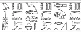 Seal impression with the name and title of Nimaathap, found at Abydos.see Silke Roth: Die Königsmütter des Alten Ägypten von der Frühzeit bis zum Ende der 12. Dynastie (= Ägypten und Altes Testament, vol. 46). Harrassowitz, Wiesbaden 2001, .mw-parser-output cite.citation{font-style:inherit;word-wrap:break-word}.mw-parser-output .citation q{quotes:"\"""\"""'""'"}.mw-parser-output .citation:target{background-color:rgba(0,127,255,0.133)}.mw-parser-output .id-lock-free.id-lock-free a{background:url("//upload.wikimedia.org/wikipedia/commons/6/65/Lock-green.svg")right 0.1em center/9px no-repeat}body:not(.skin-timeless):not(.skin-minerva) .mw-parser-output .id-lock-free a{background-size:contain}.mw-parser-output .id-lock-limited.id-lock-limited a,.mw-parser-output .id-lock-registration.id-lock-registration a{background:url("//upload.wikimedia.org/wikipedia/commons/d/d6/Lock-gray-alt-2.svg")right 0.1em center/9px no-repeat}body:not(.skin-timeless):not(.skin-minerva) .mw-parser-output .id-lock-limited a,body:not(.skin-timeless):not(.skin-minerva) .mw-parser-output .id-lock-registration a{background-size:contain}.mw-parser-output .id-lock-subscription.id-lock-subscription a{background:url("//upload.wikimedia.org/wikipedia/commons/a/aa/Lock-red-alt-2.svg")right 0.1em center/9px no-repeat}body:not(.skin-timeless):not(.skin-minerva) .mw-parser-output .id-lock-subscription a{background-size:contain}.mw-parser-output .cs1-ws-icon a{background:url("//upload.wikimedia.org/wikipedia/commons/4/4c/Wikisource-logo.svg")right 0.1em center/12px no-repeat}body:not(.skin-timeless):not(.skin-minerva) .mw-parser-output .cs1-ws-icon a{background-size:contain}.mw-parser-output .cs1-code{color:inherit;background:inherit;border:none;padding:inherit}.mw-parser-output .cs1-hidden-error{display:none;color:#d33}.mw-parser-output .cs1-visible-error{color:#d33}.mw-parser-output .cs1-maint{display:none;color:#2C882D;margin-left:0.3em}.mw-parser-output .cs1-format{font-size:95%}.mw-parser-output .cs1-kern-left{padding-left:0.2em}.mw-parser-output .cs1-kern-right{padding-right:0.2em}.mw-parser-output .citation .mw-selflink{font-weight:inherit}html.skin-theme-clientpref-night .mw-parser-output .cs1-maint{color:#18911F}html.skin-theme-clientpref-night .mw-parser-output .cs1-visible-error,html.skin-theme-clientpref-night .mw-parser-output .cs1-hidden-error{color:#f8a397}@media(prefers-color-scheme:dark){html.skin-theme-clientpref-os .mw-parser-output .cs1-visible-error,html.skin-theme-clientpref-os .mw-parser-output .cs1-hidden-error{color:#f8a397}html.skin-theme-clientpref-os .mw-parser-output .cs1-maint{color:#18911F}}ISBN 3-447-04368-7, Obj. 20.