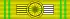 Ordre national du Tchad – Grand Officer