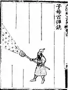 An organ gun known as the 'mother of a hundred bullets gun' (zi mu bai dan chong) from the Huolongjing.