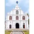 Our Lady Of Hope Church Vypeen (Estd- 605)