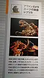 Photos of Avant Gamera and Original Gyaos during the production of Gamera the Brave.