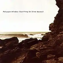 A photo of Chapel Porth Beach in Cornwall
