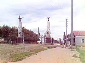 Prokudin-Gorsky — Staro-Sibirskaya Gate in the city of Perm