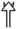 glyph 9