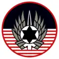 The current badge of Ramat David Airbase aka Air&nbsp;Wing&nbsp;1