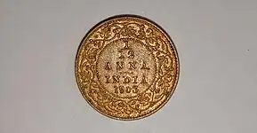 One Twelfth Anna (1/12 Anna) coin of 1903