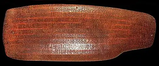 Rongorongo