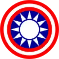 Wang Jingwei regime(1940–1945)