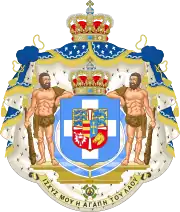The Danish Glücksburg dynasty used Heracles as a Hellenic version of a wild man when they became the royal family of Greece