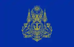 Royal Standard of the King of Cambodia