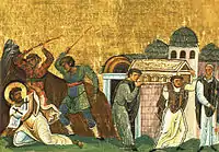 image from the Menologion of Basil II