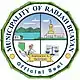 Official seal of Rajah Buayan