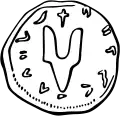 The seal of Sviatoslav the Brave (945)