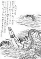 Ayakashi (あやかし)