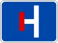 No through road on the left ahead