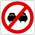 No overtaking