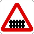 Level crossing with gates (prior to June 2011)