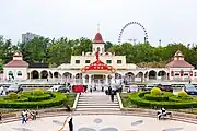 The south entrance of the park.