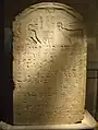 A stele dating to the 23rd regnal year of Amasis, on display at the Louvre