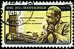 Once the yellow-inverted error Dag Hammarskjöld memorial stamp was discovered, 40,270,000 were printed to prevent speculation. Only the original unintentionally printed specimens are considered to be errors. (U.S. 1962)
