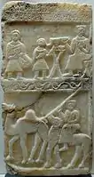Funerary stele; 1st-3rd centuries AD; alabaster; height: 55&nbsp;cm, width: 29&nbsp;cm, depth: 8&nbsp;cm; Louvre