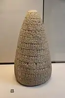 Reform cone of UrukaginaLouvre MuseumAO 3149