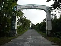 Welcome&nbsp;arch from San Nicolas