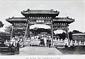 The park bridge in 1910