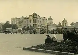 Central square, 1940s