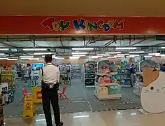 new Toy Kingdom branch at the 2nd floor since May 2023
