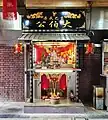 Tua Pek Kong shrine at a hawker centre in Singapore.