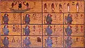 Scenes from the west wall of the burial chamber showing images of twelve baboons, which is an extract from the first section of the Amduat, a funerary text that describes the journey of the sun god Ra through the netherworld.