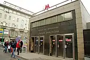 Mayakovskaya new (northern) vestibule
