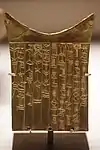Votive plaque offered by Bara-irnun, queen of Umma, to God Šara in gratitude for sparing her life. Date c. 2370 BC.
