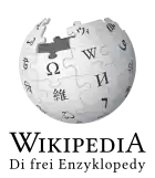 Wikipedia logo displaying the name "Wikipedia" and its slogan: "The Free Encyclopedia" below it, in Alemannic