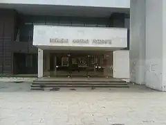 Bosnian people's theatre&nbsp;[bs]